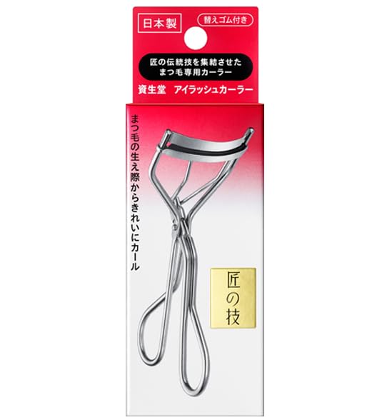 Shiseido Taiseido Lash Curler with Silicone Refill Pad, Model 63707