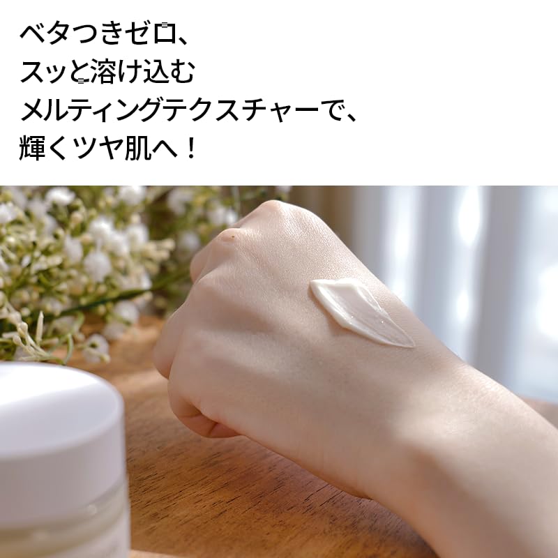 mixsoon Bean Cream: Vegan, Nourishing Face Cream for Intense Hydration and Dry Skin Relief 6