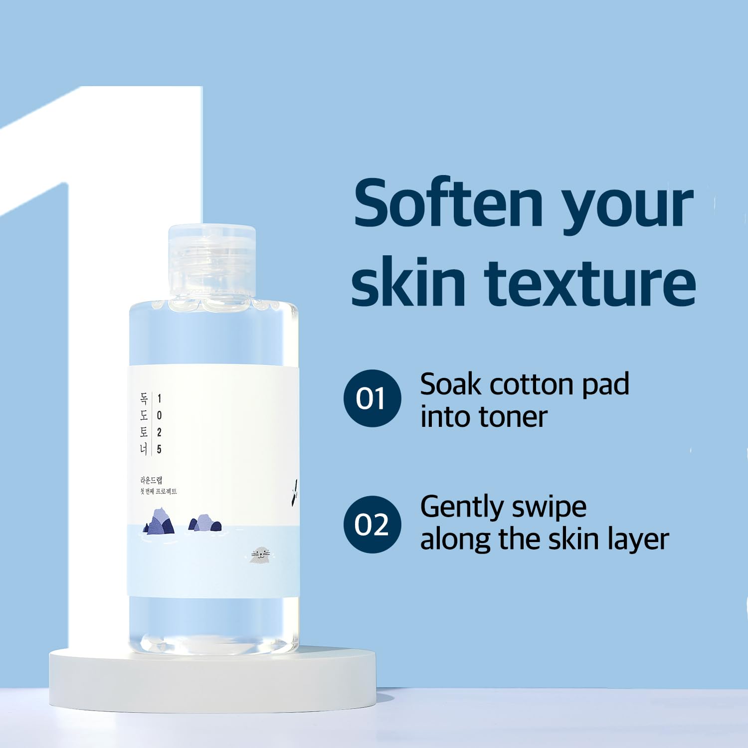 ROUND LAB 1025 Dokdo Toner for Oil Control, Sebum Reduction, and Hydration (100ml) 9