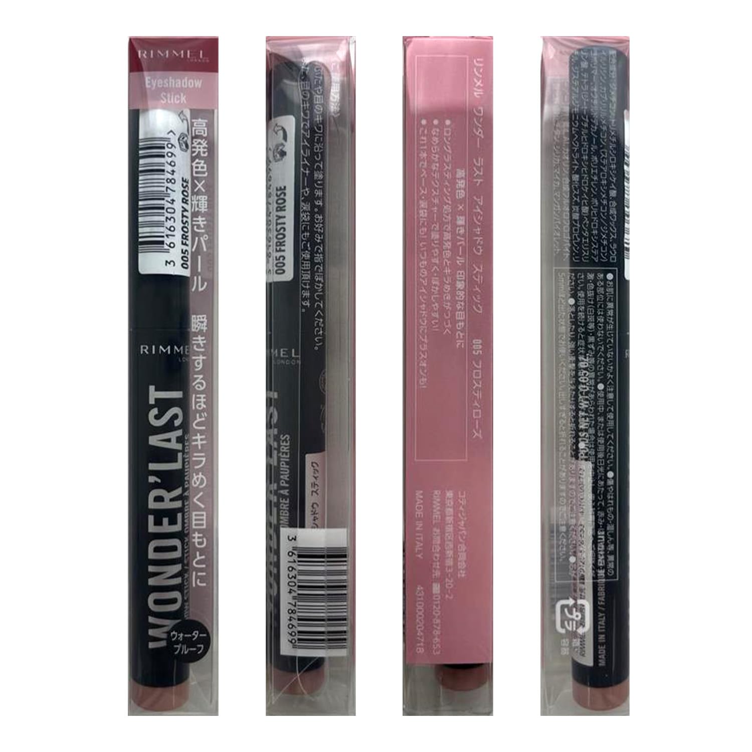 Rimmel Wonder'Last Shadow Stick, 005 Frosty Rose, Ultra-Creamy, Smudgeproof Eyeshadow 5
