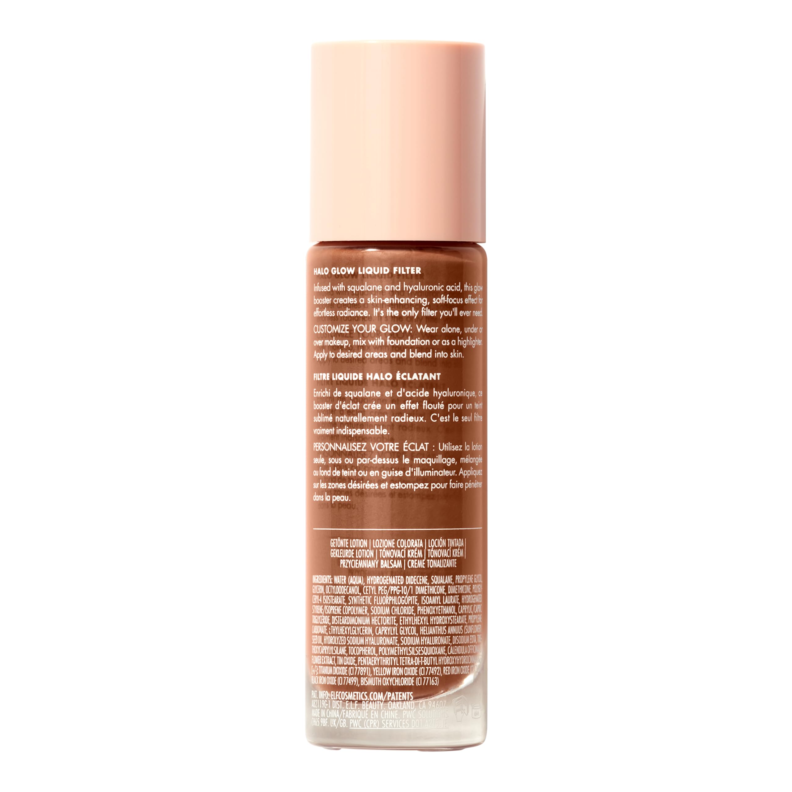 e.l.f. Halo Glow Liquid Filter Complexion Booster Deep/Rich with Hyaluronic Acid 7