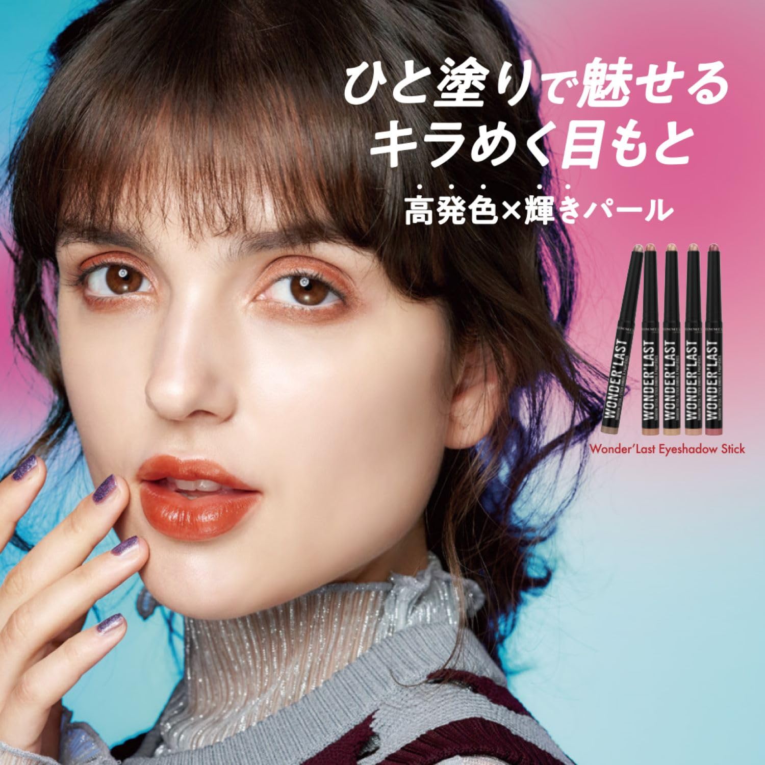 Rimmel Wonder'Last Shadow Stick, 005 Frosty Rose, Ultra-Creamy, Smudgeproof Eyeshadow 3