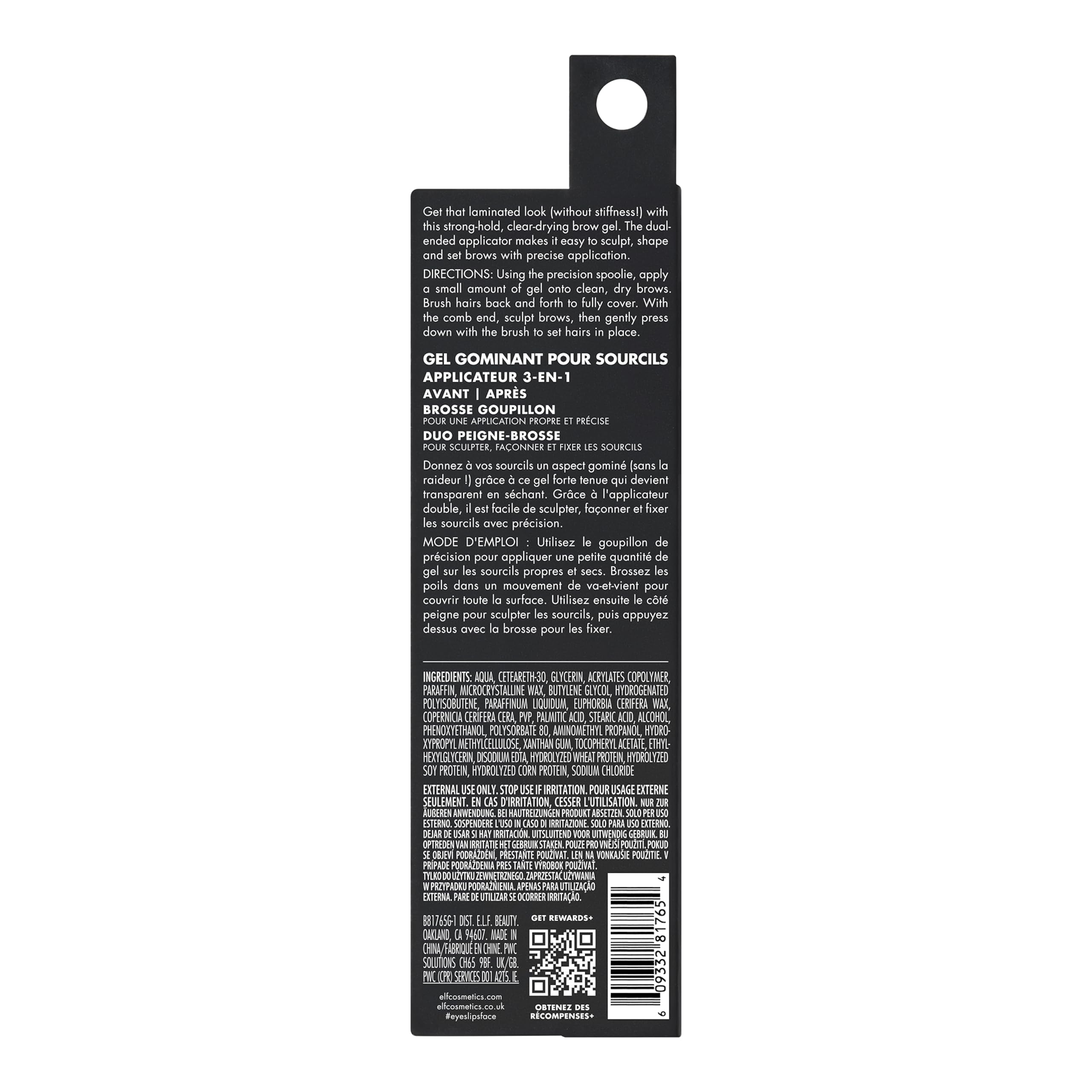 e.l.f. Brow Laminating Gel - Strong-Hold, Clear-Drying & Water-Resistant Brow Sculptor 6