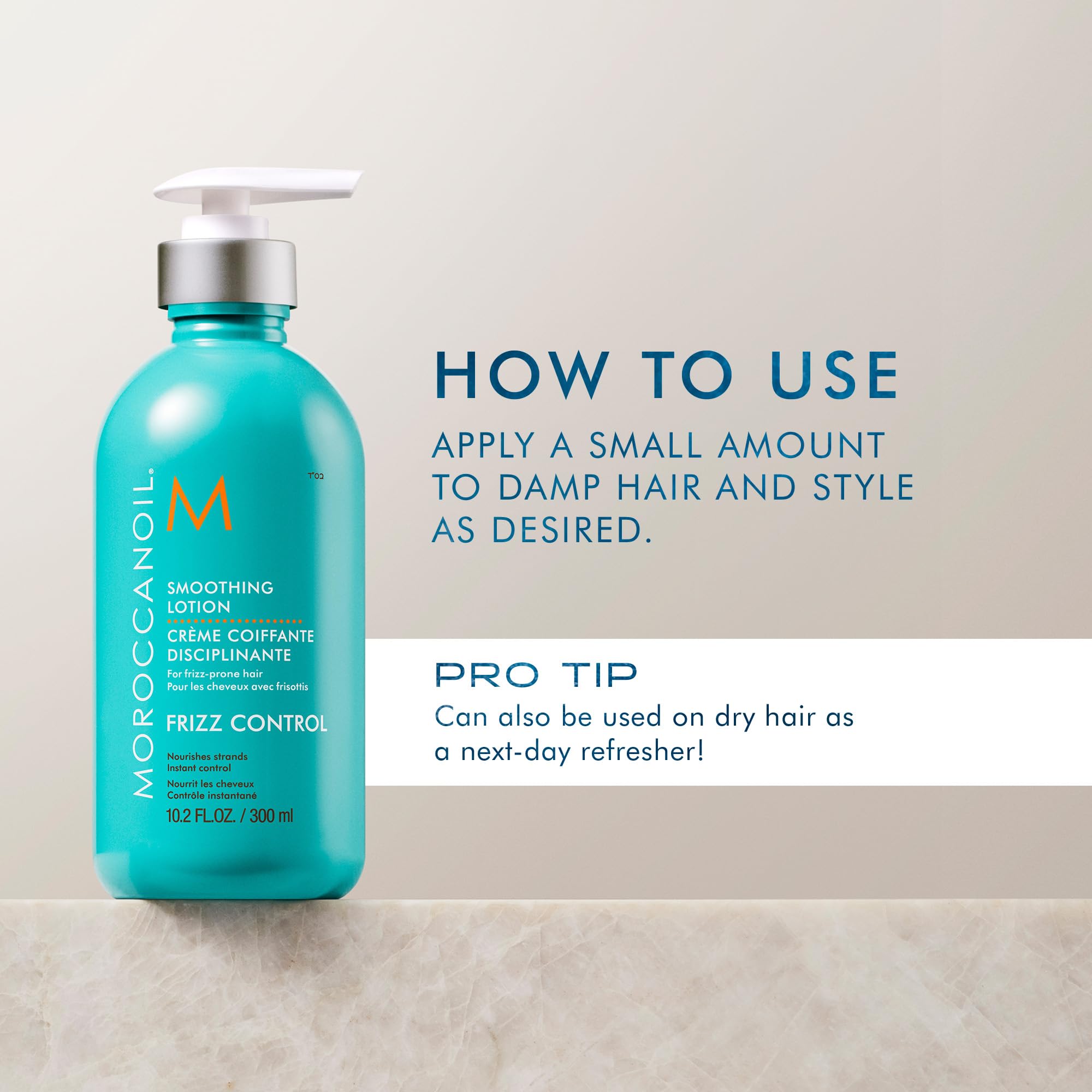 Moroccanoil Smoothing Lotion for Frizz Control and Shine 4