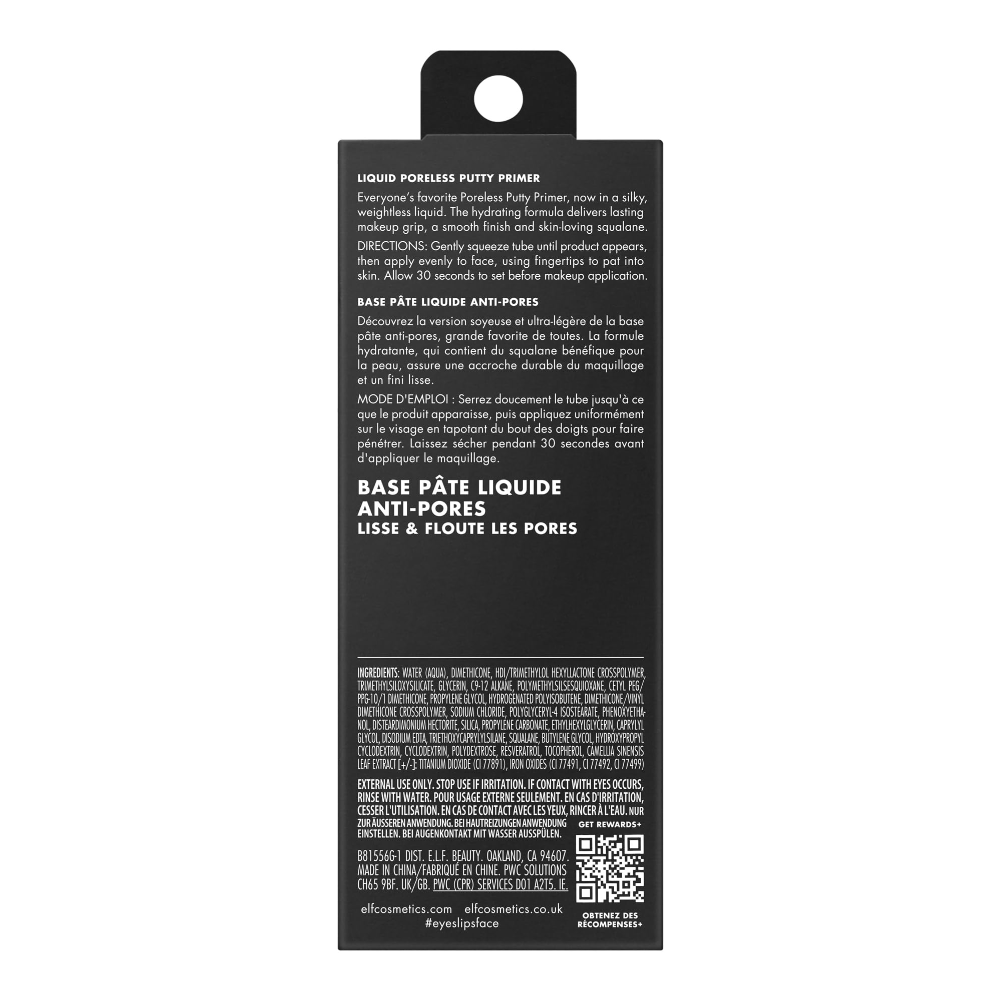 elf Liquid Poreless Putty Primer, feuchtigkeitsspendender flüssiger Gesichtsprimer für ein glattes Hautbild 7