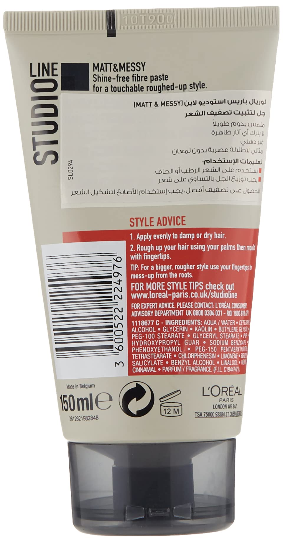 L'Oréal Studio Line Matt Messy Hair Rough Paste, 150ml for Natural Matte Finish 3