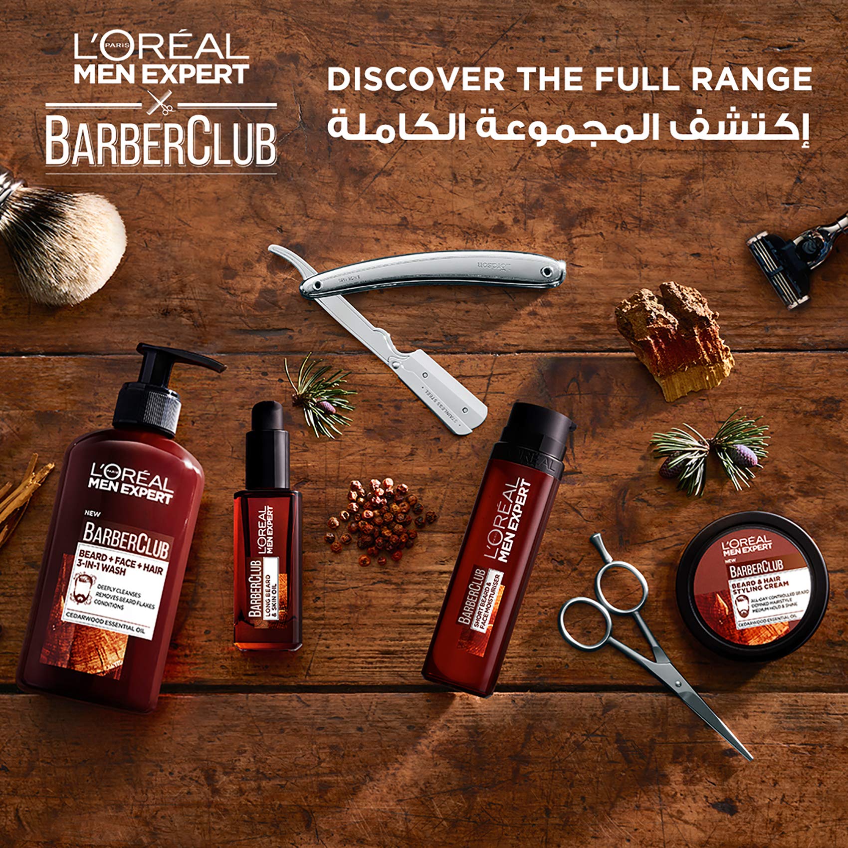 L'Oreal Men Expert Barber Club Beard, Hair & Mo Styling Cream, 75ml 5